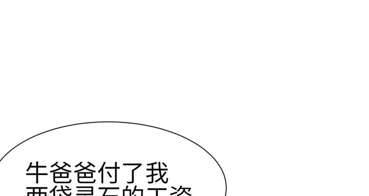 第26章 你是NPC吗？8