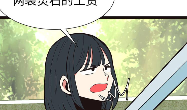 第26章 你是NPC吗？9