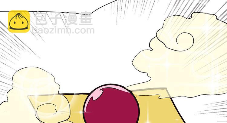 第26章 你是NPC吗？90