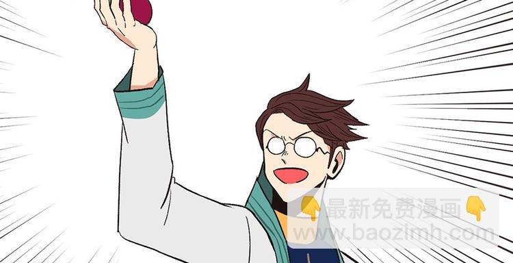 第26章 你是NPC吗？94
