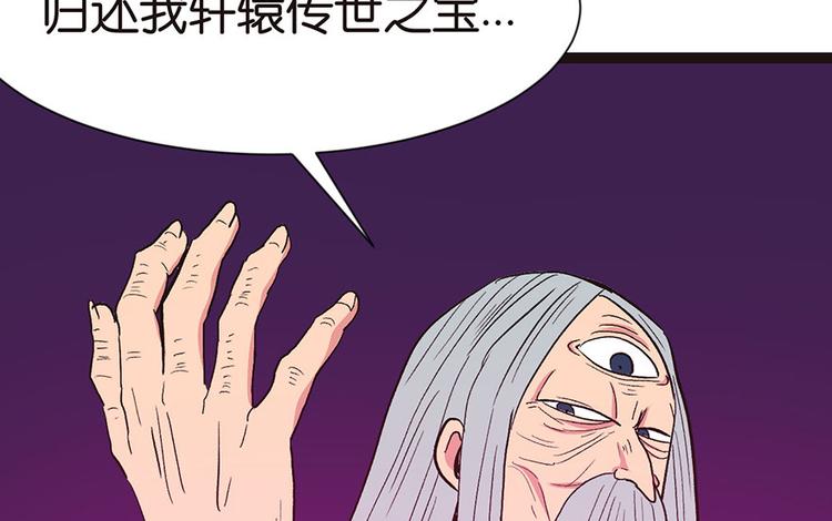 第28章 你这是明抢！100