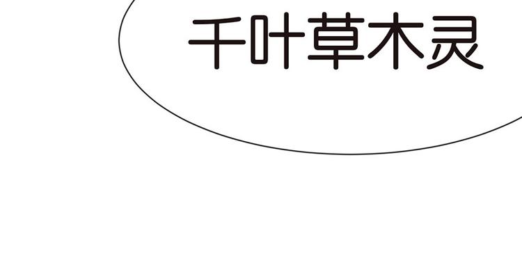 第28章 你这是明抢！103