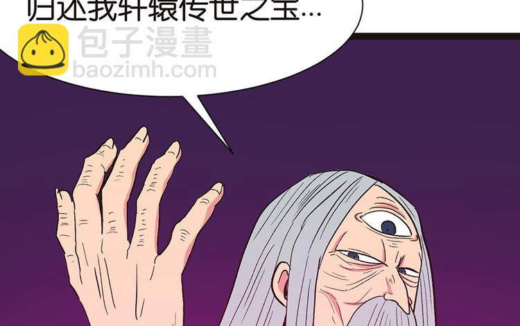 第28章 你这是明抢！104