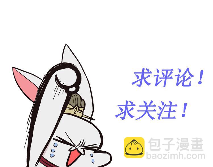 第28章 你这是明抢！108