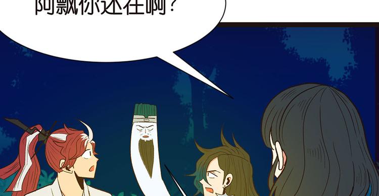 第28章 你这是明抢！12