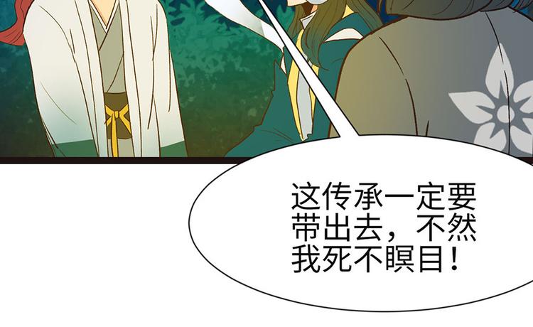 第28章 你这是明抢！13