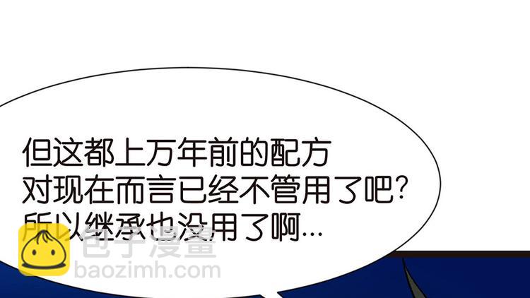 第28章 你这是明抢！15