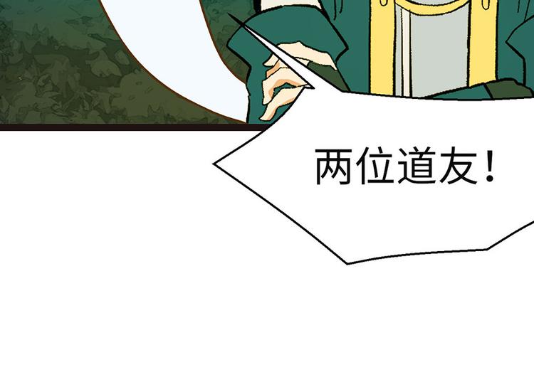 第28章 你这是明抢！17