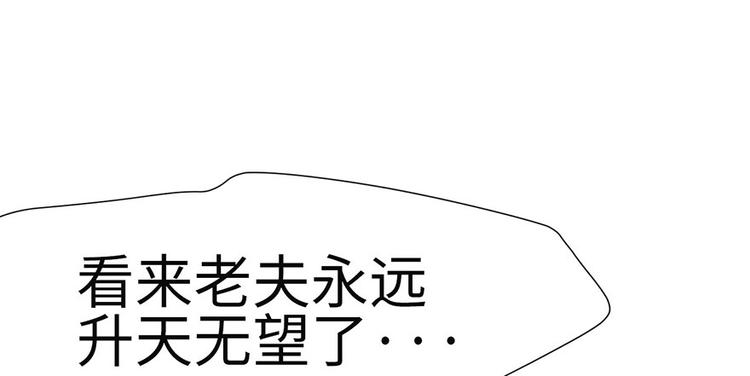 第28章 你这是明抢！18