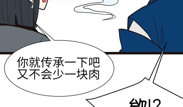 第28章 你这是明抢！20