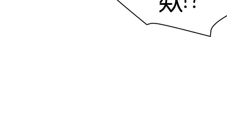 第28章 你这是明抢！21
