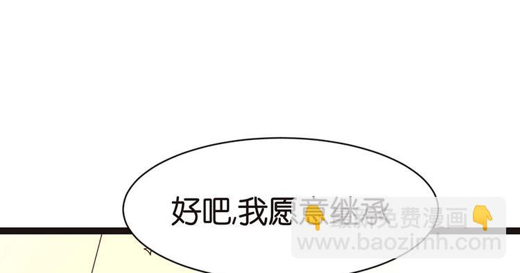 第28章 你这是明抢！22