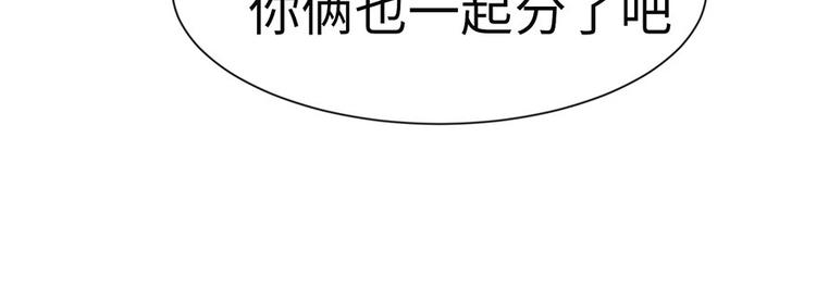 第28章 你这是明抢！25