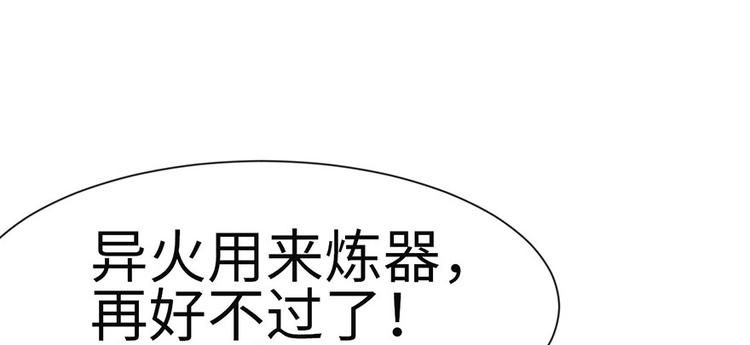 第28章 你这是明抢！26