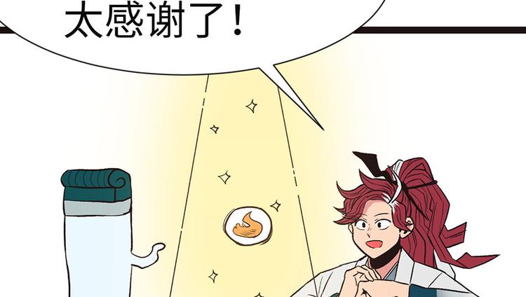 第28章 你这是明抢！27