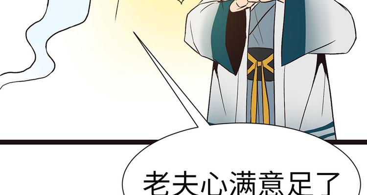 第28章 你这是明抢！28