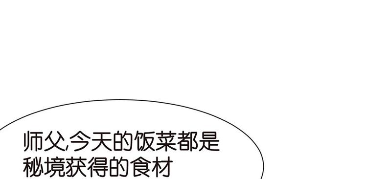 第28章 你这是明抢！3