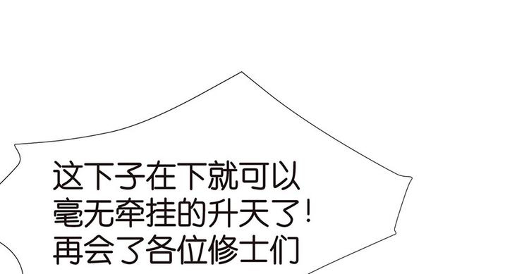 第28章 你这是明抢！30