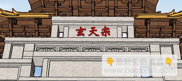 第28章 你这是明抢！36