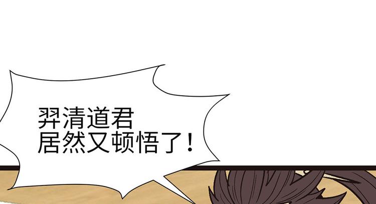 第28章 你这是明抢！39