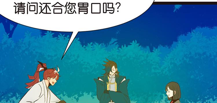 第28章 你这是明抢！4
