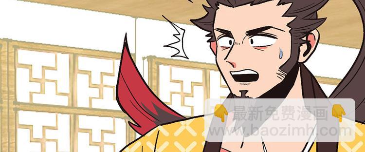 第28章 你这是明抢！40
