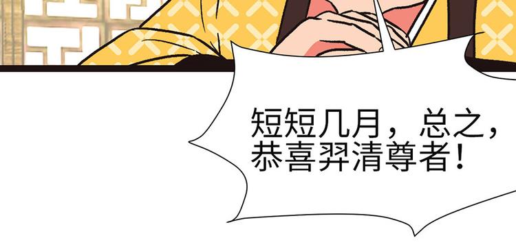 第28章 你这是明抢！41