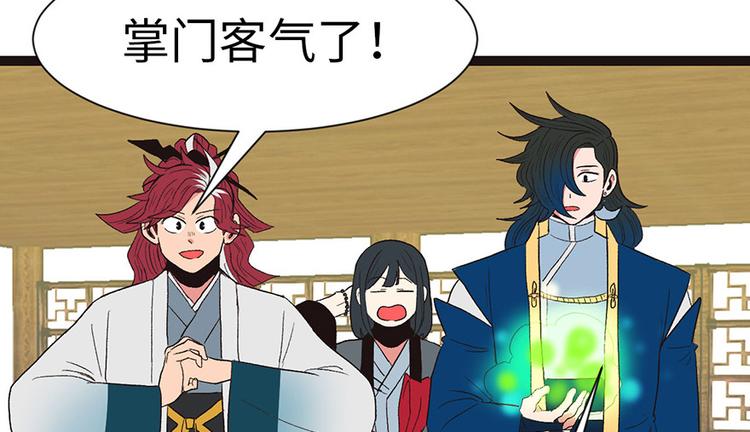 第28章 你这是明抢！43