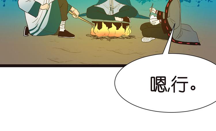 第28章 你这是明抢！5