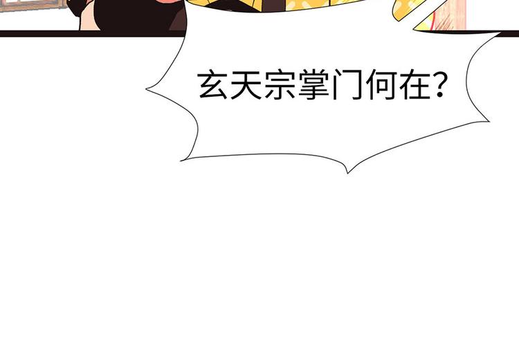 第28章 你这是明抢！52