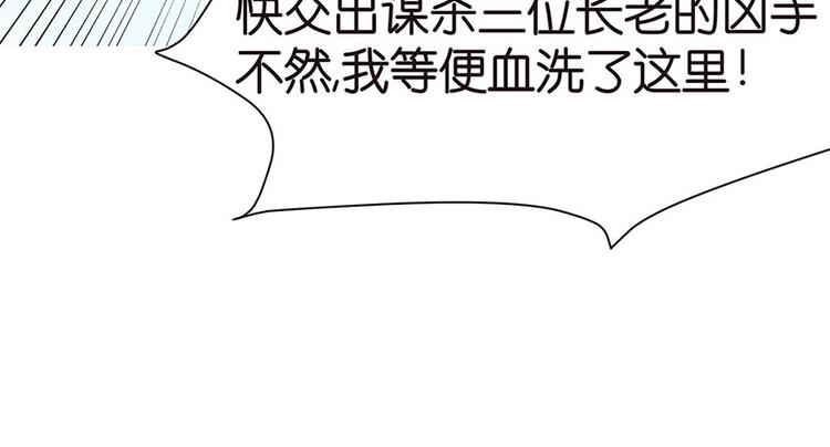 第28章 你这是明抢！57