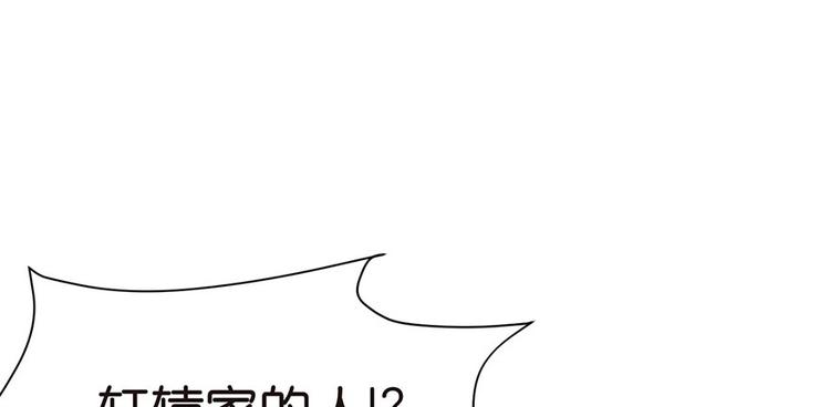 第28章 你这是明抢！58
