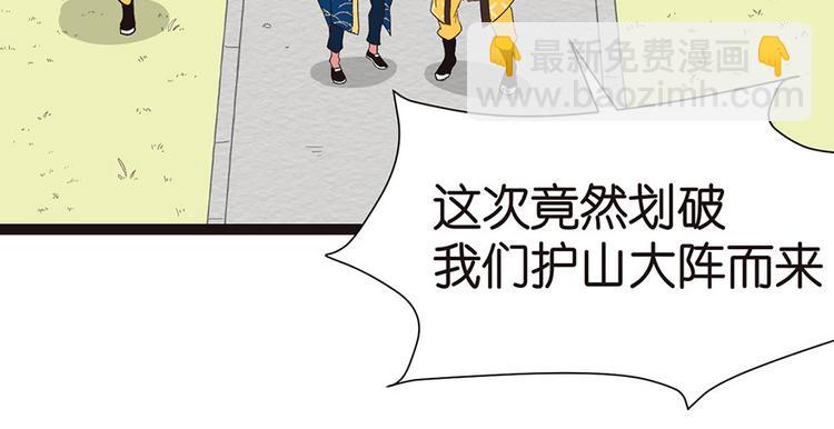 第28章 你这是明抢！60