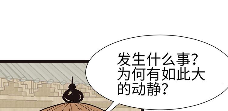 第28章 你这是明抢！61