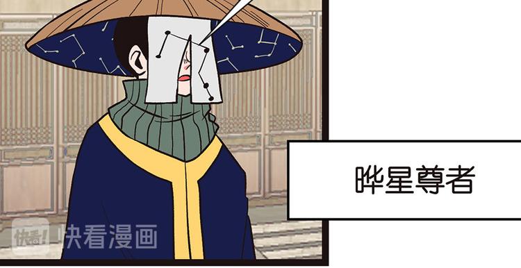 第28章 你这是明抢！62