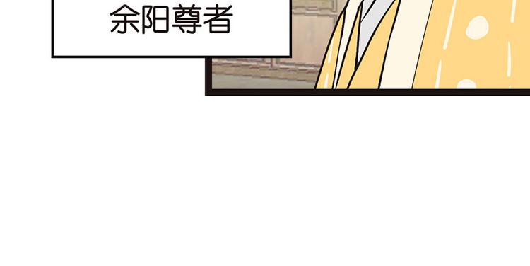 第28章 你这是明抢！65