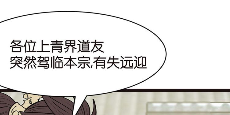第28章 你这是明抢！66