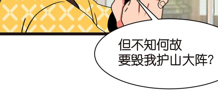 第28章 你这是明抢！68