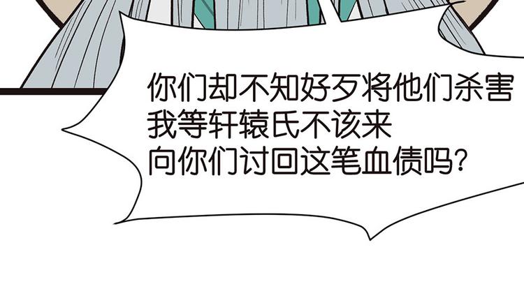 第28章 你这是明抢！72