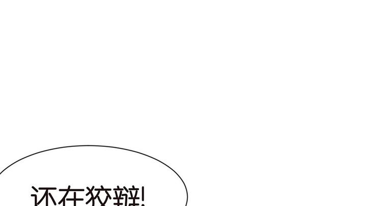 第28章 你这是明抢！80
