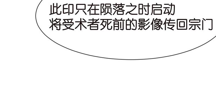 第28章 你这是明抢！83