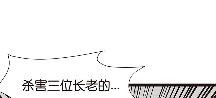 第28章 你这是明抢！89