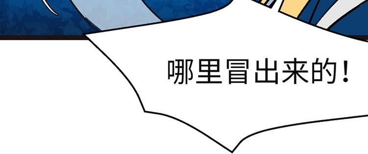 第28章 你这是明抢！9