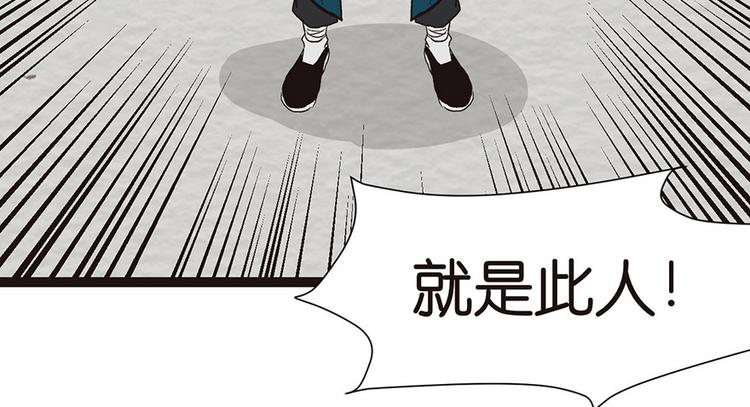 第28章 你这是明抢！92