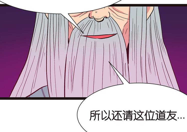 第28章 你这是明抢！98