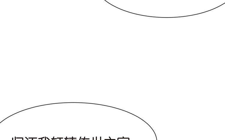 第28章 你这是明抢！99