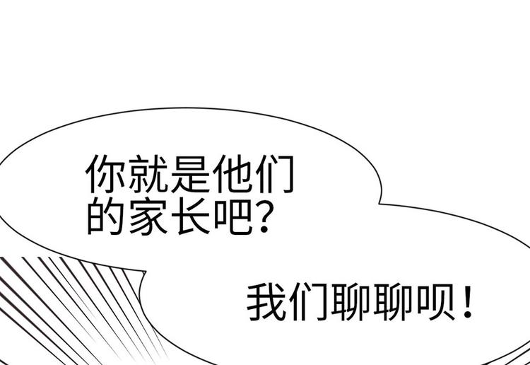 第31章 沈萤与狗不得进入！10