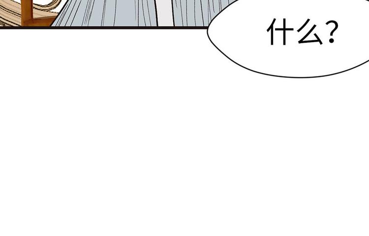 第31章 沈萤与狗不得进入！15