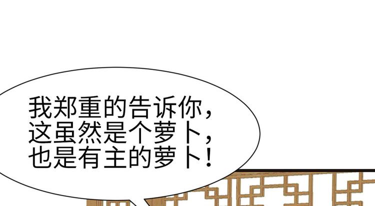 第31章 沈萤与狗不得进入！16