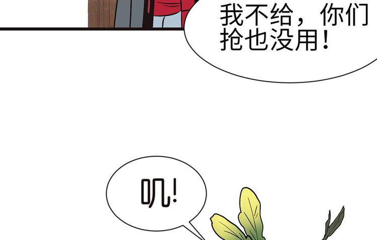 第31章 沈萤与狗不得进入！18